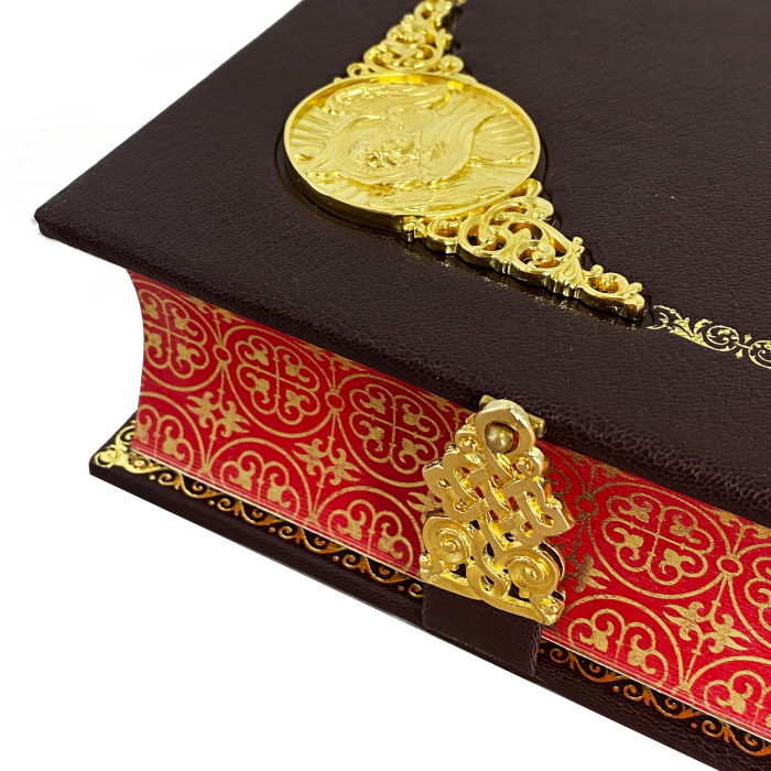 The leather-bound book "The Bible with illustrations by Russian artists"